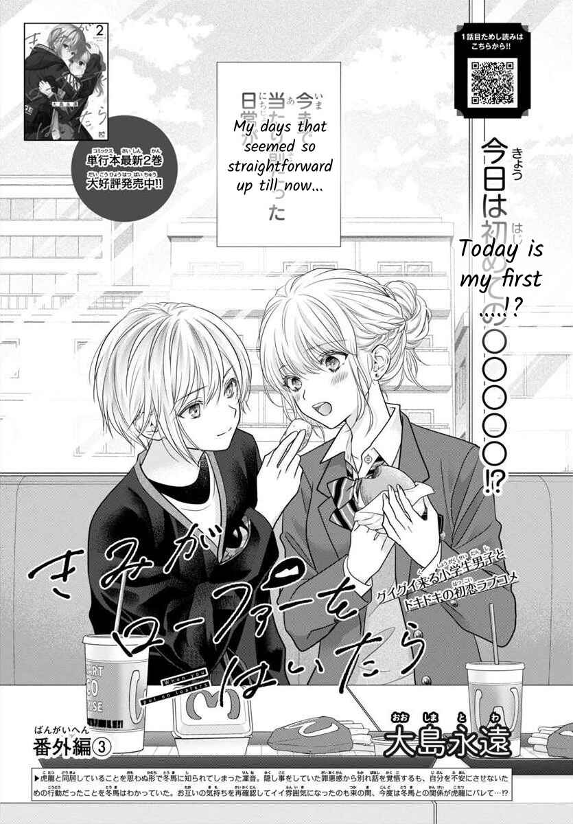 Chapter 11.5 - Page 1