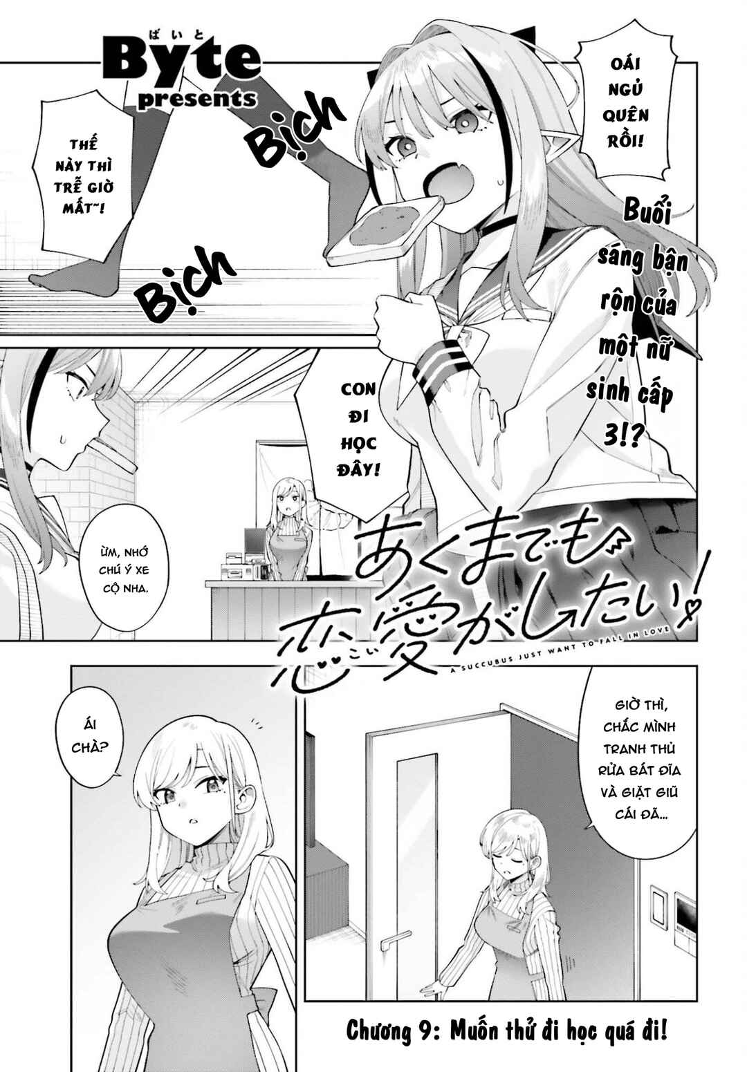 Chapter 9 - Page 1
