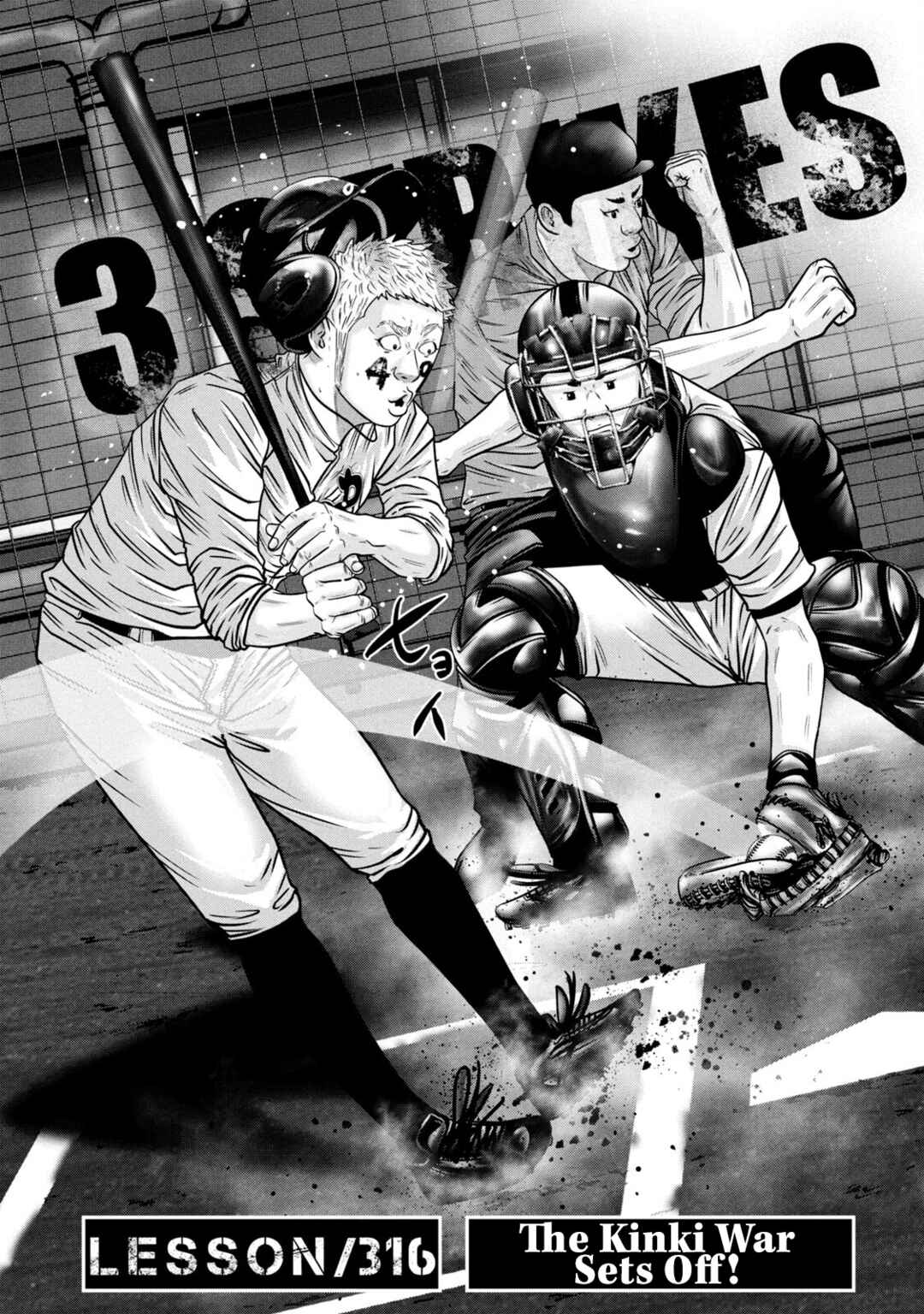 Chapter 316 - Page 2