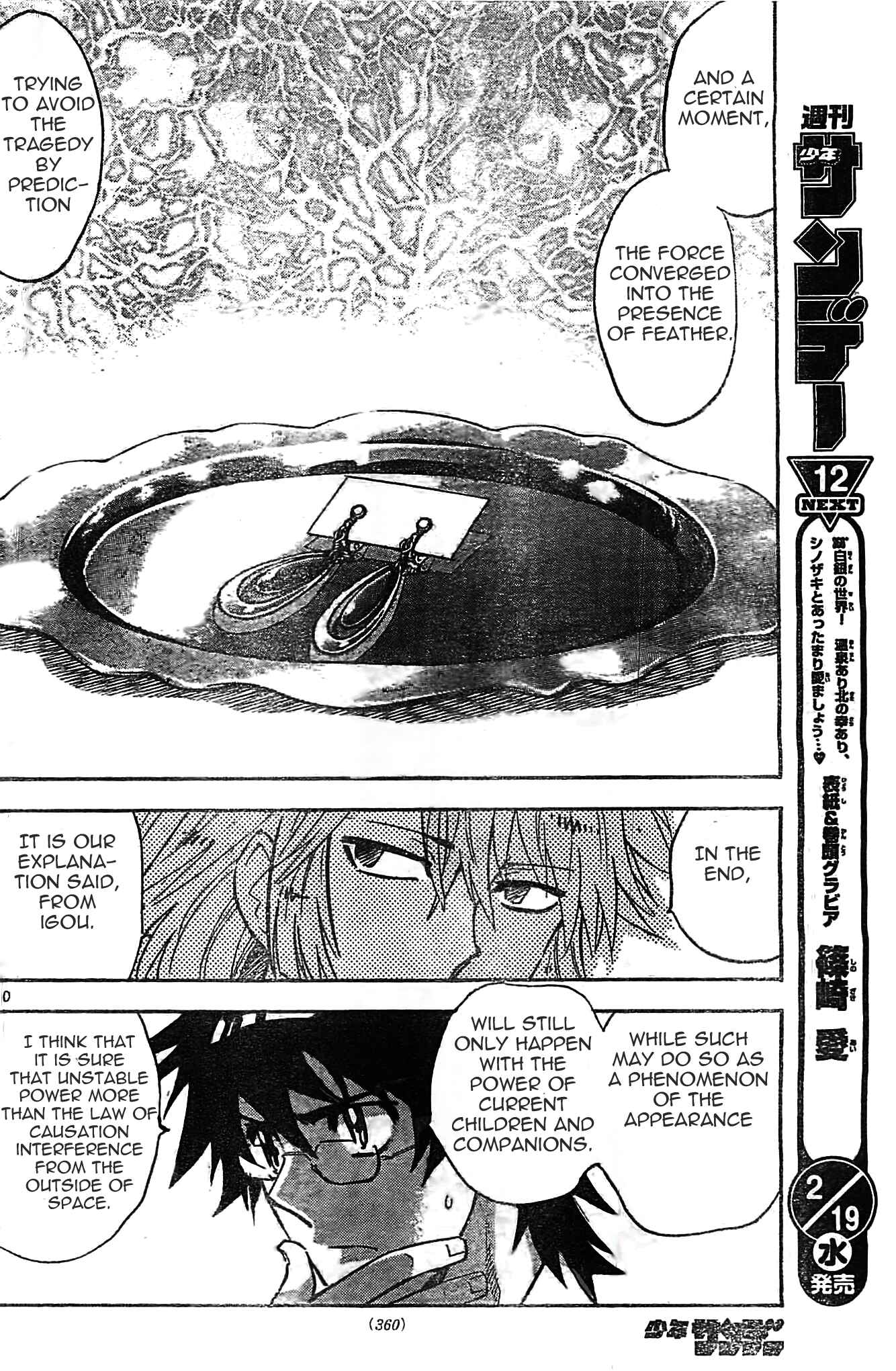 Chapter 375 - Page 11