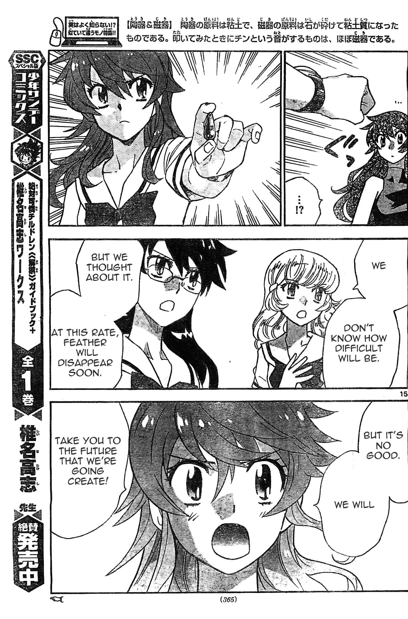 Chapter 375 - Page 15