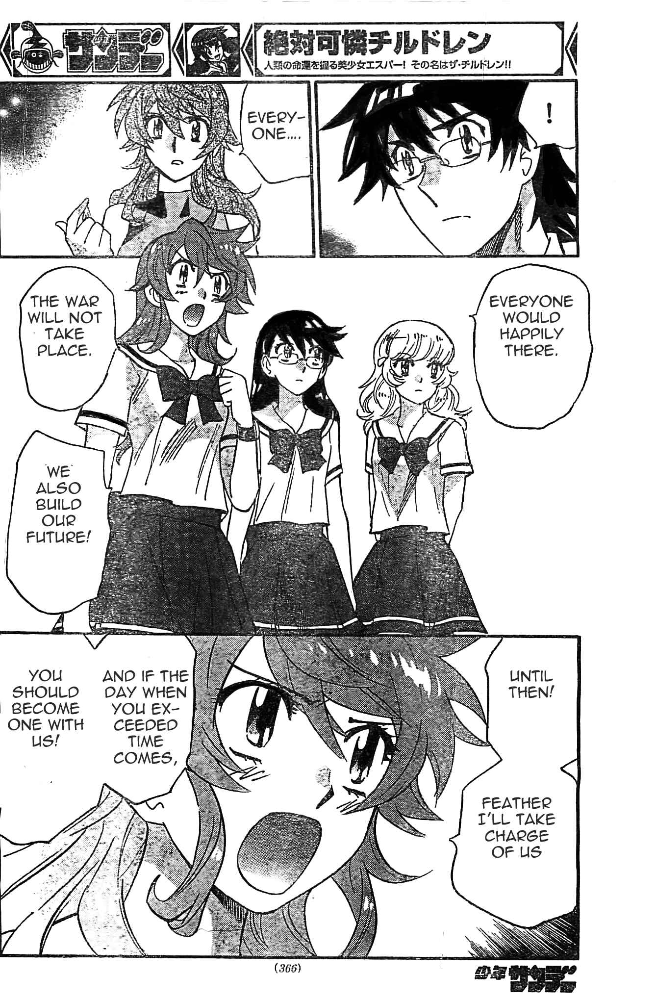 Chapter 375 - Page 16