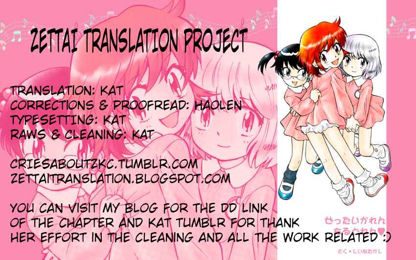Chapter 375 - Page 19