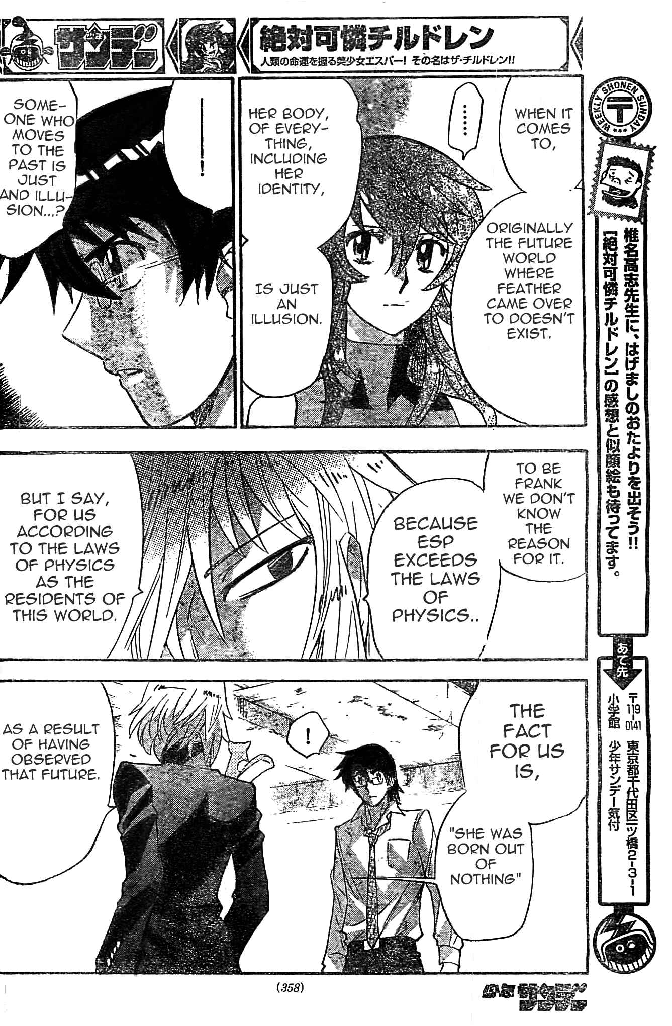 Chapter 375 - Page 9