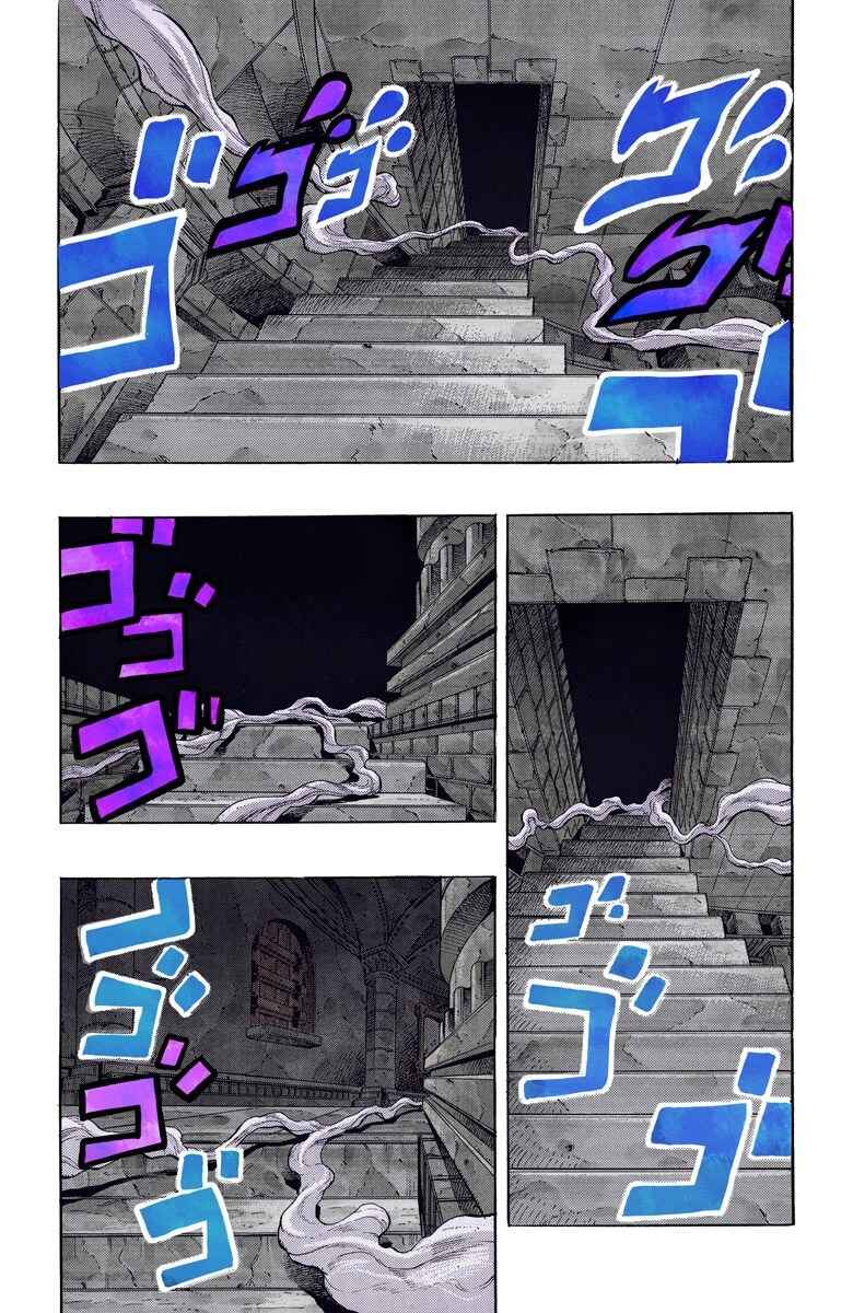 Chapter 136 - Page 7