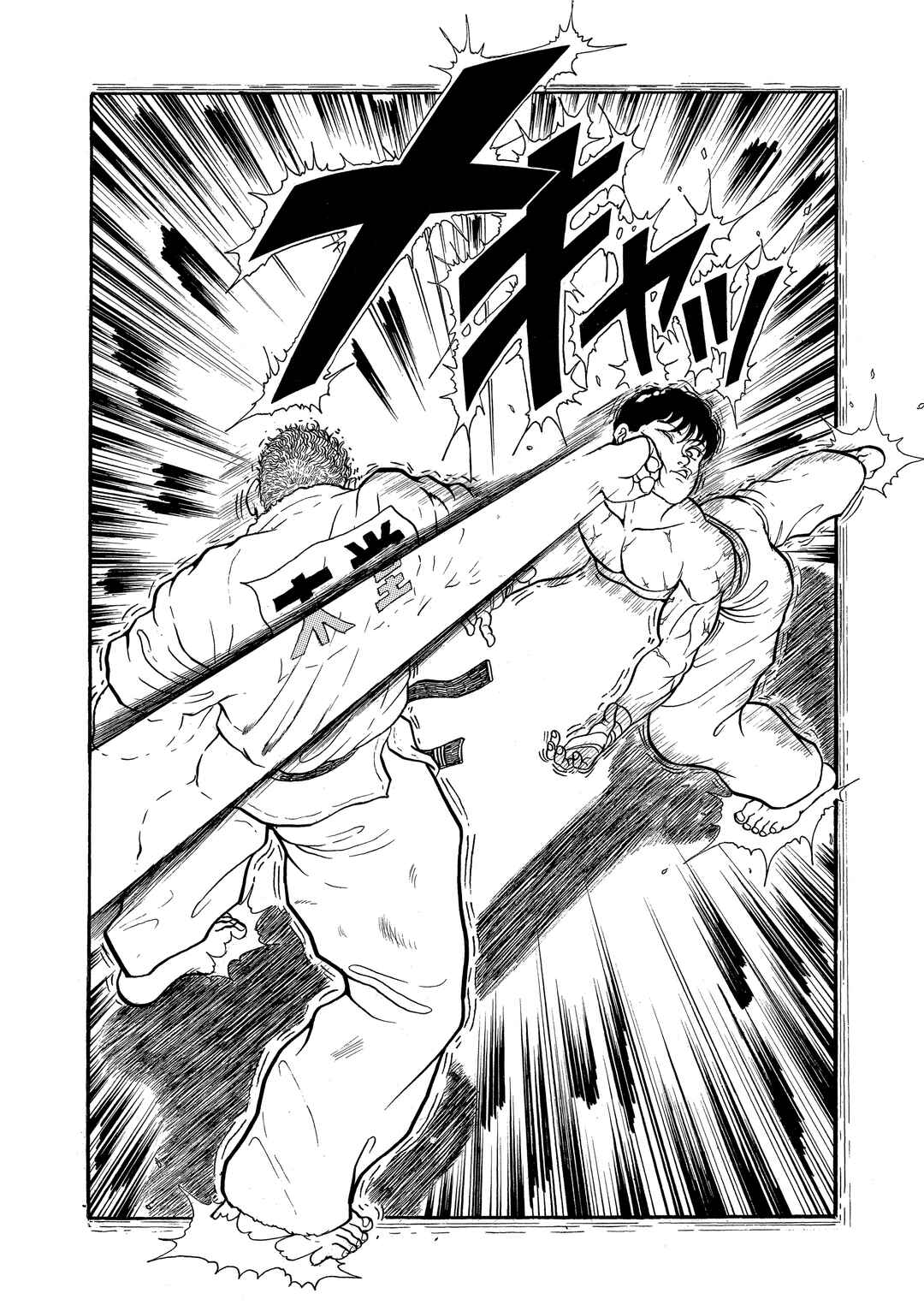 Chapter 6 - Page 2