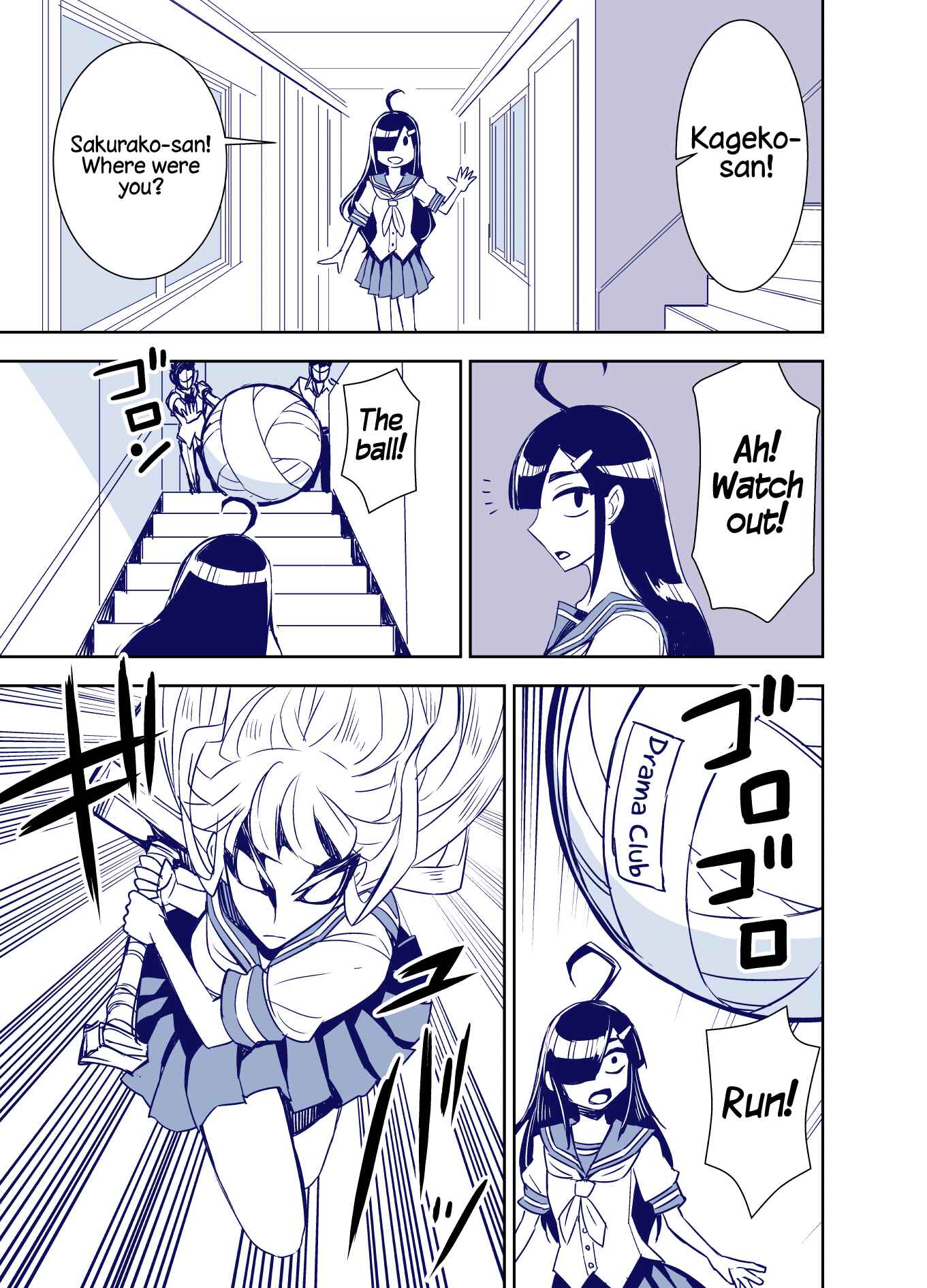 Chapter 81 - Page 5