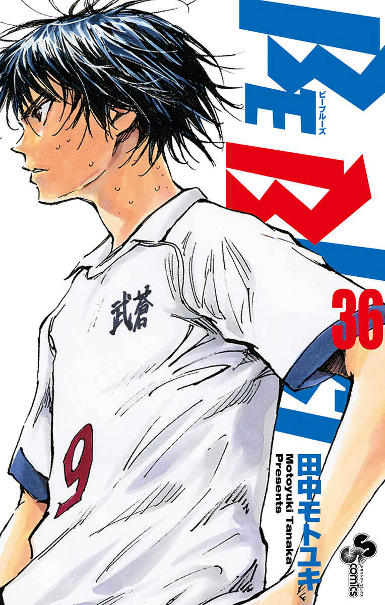 Chapter 350 - Page 2