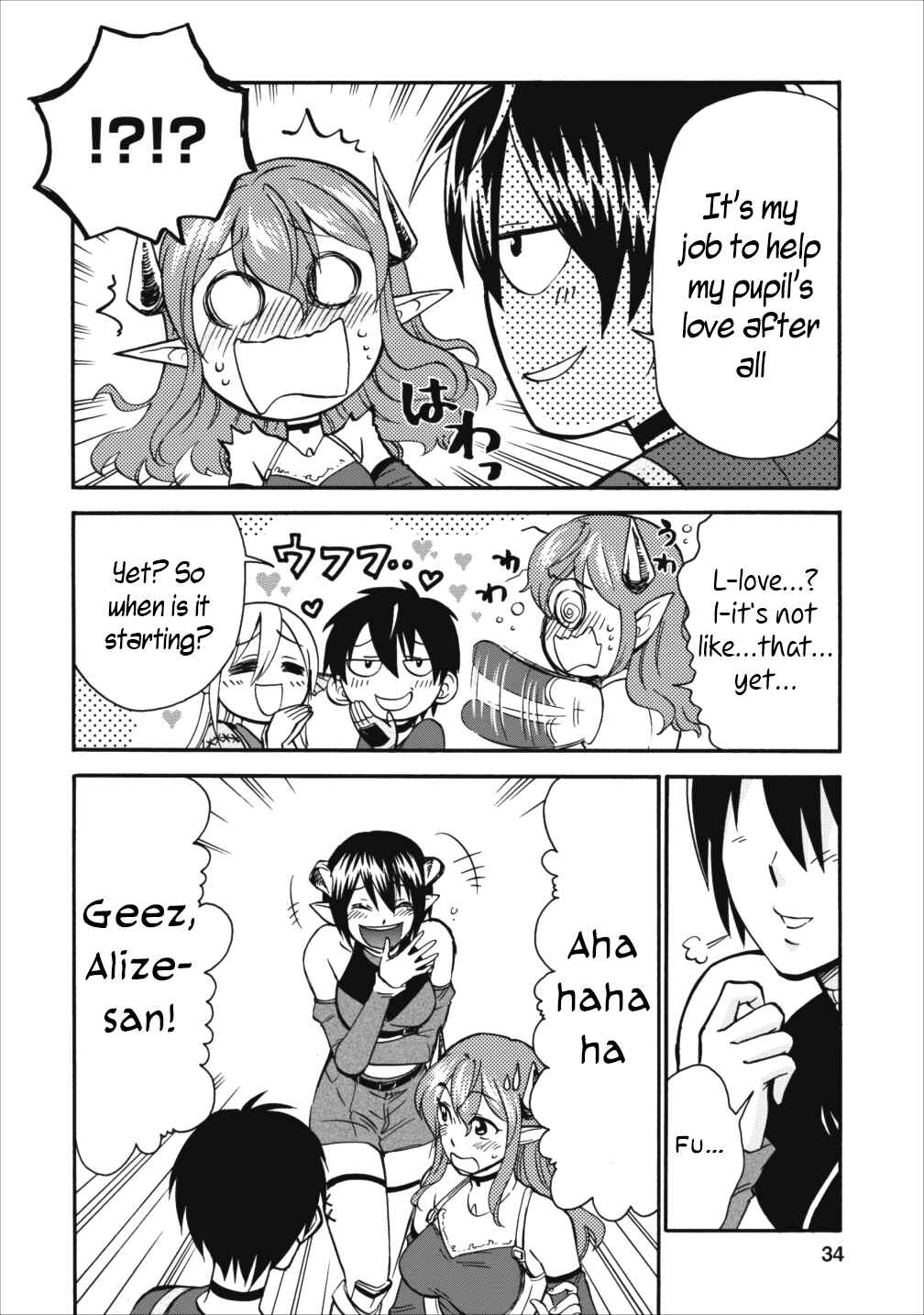 Chapter 7 - Page 5