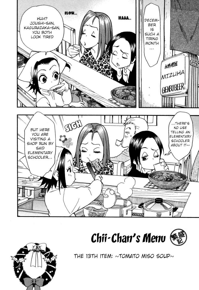 Chapter 7 - Page 2