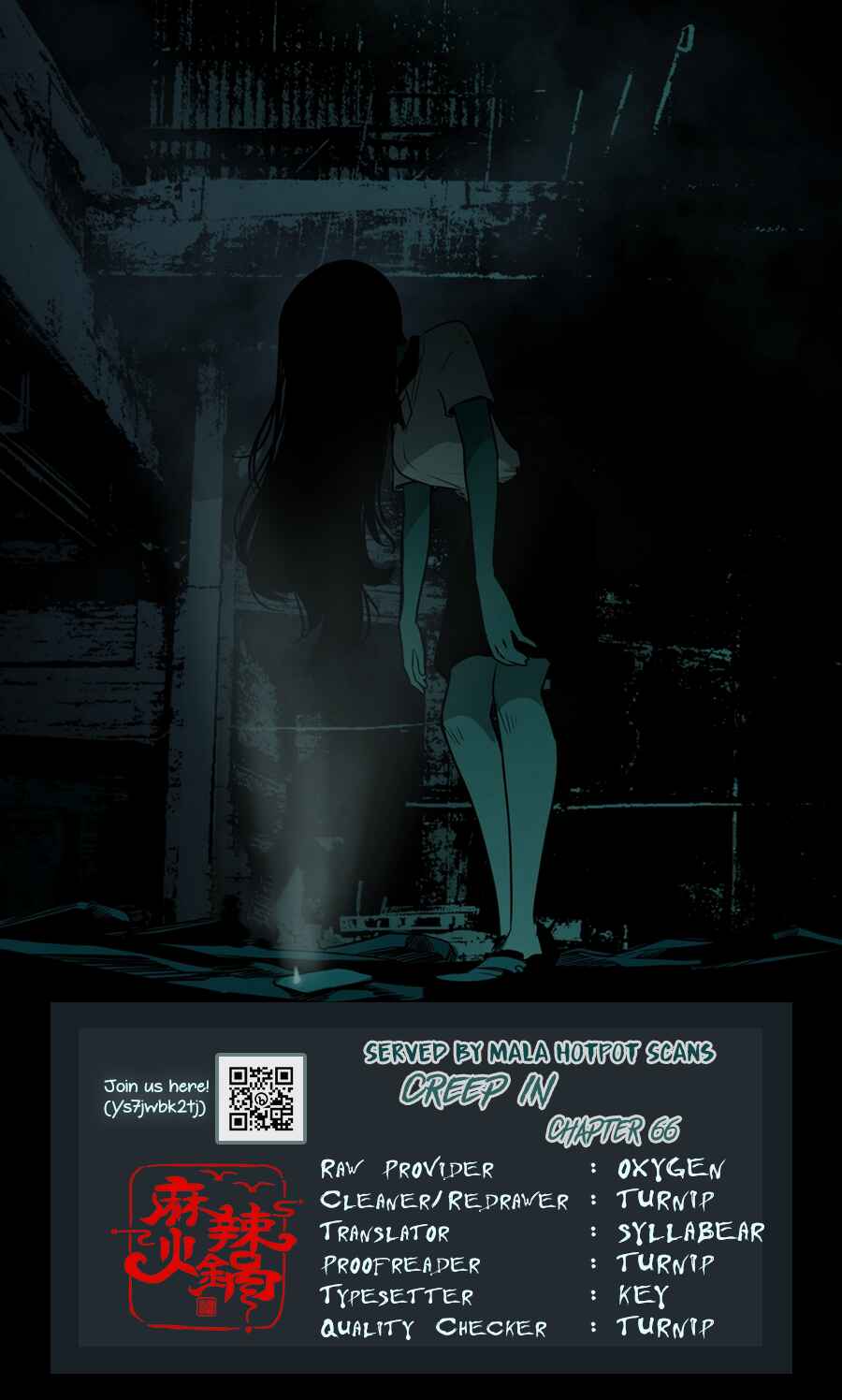 Chapter 66 - Page 1