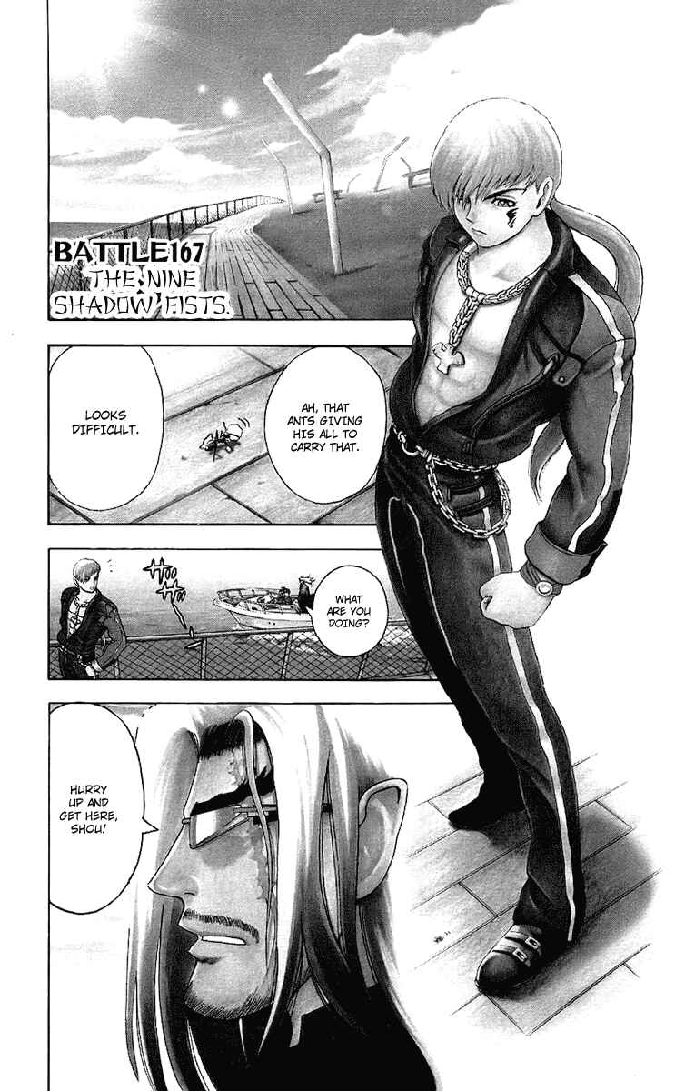 Chapter 167 - Page 1