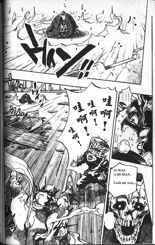 Chapter 92 - Page 11