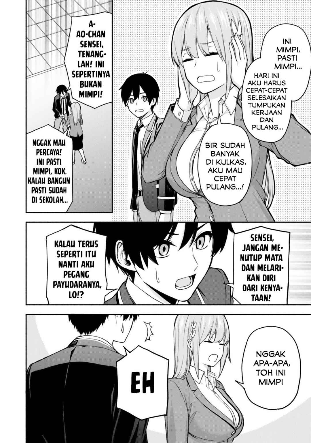 Chapter 1 - Page 12