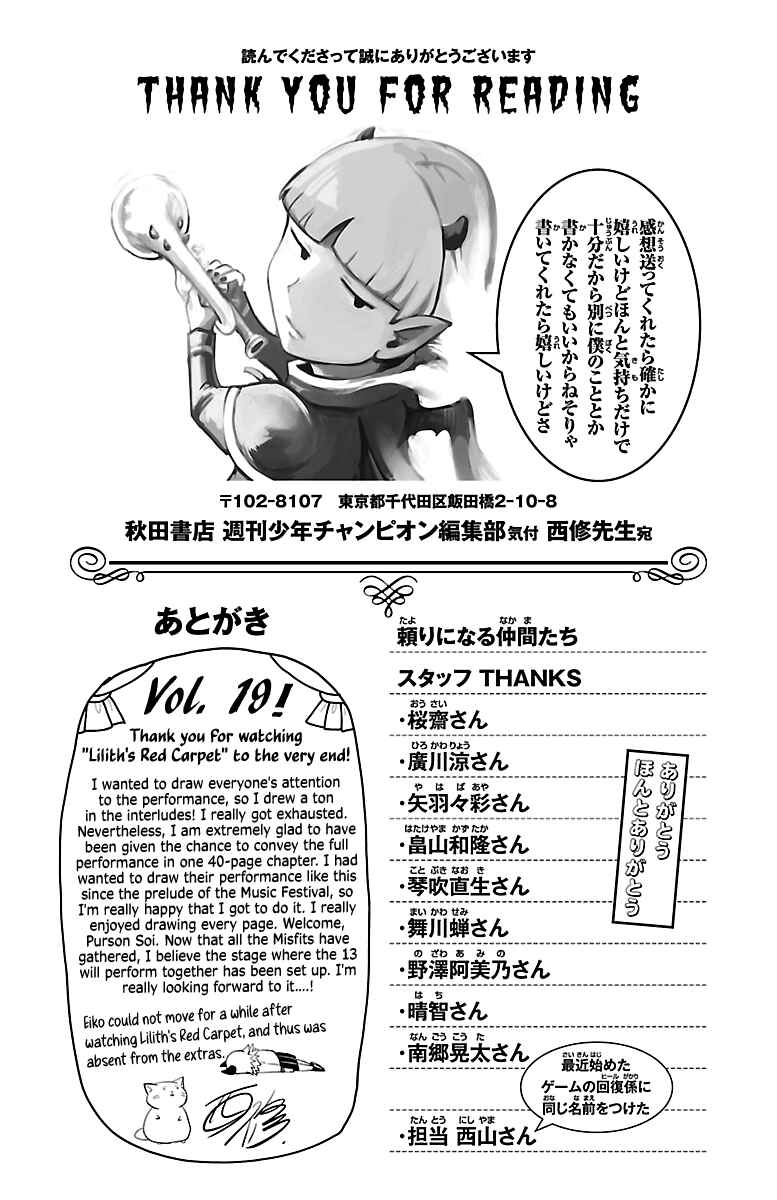Chapter 168.5 - Page 5