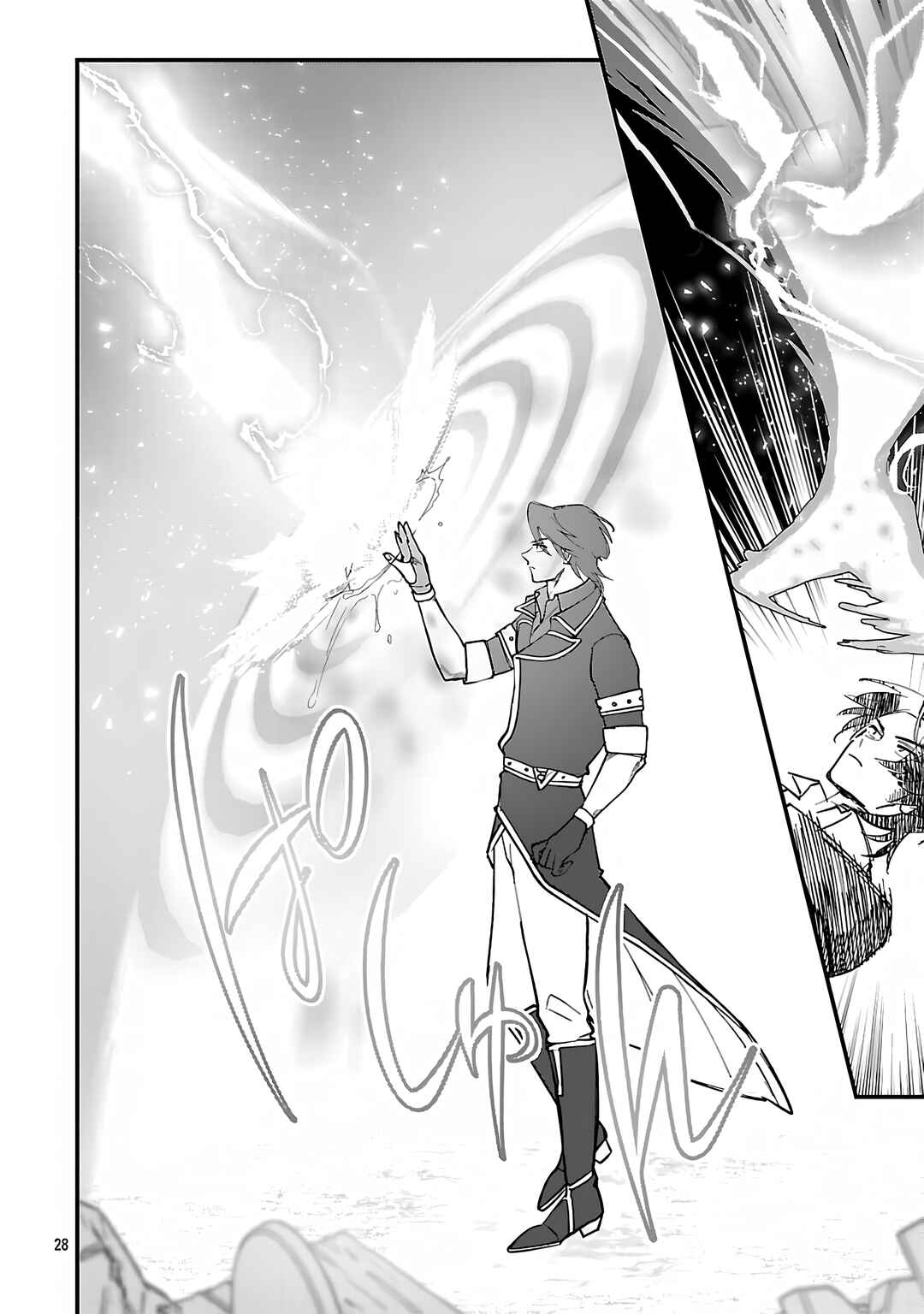 Chapter 16.2 - Page 13