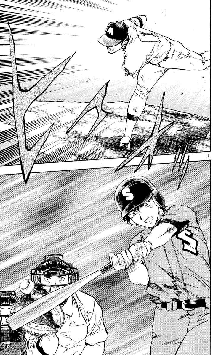 Chapter 356 - Page 5