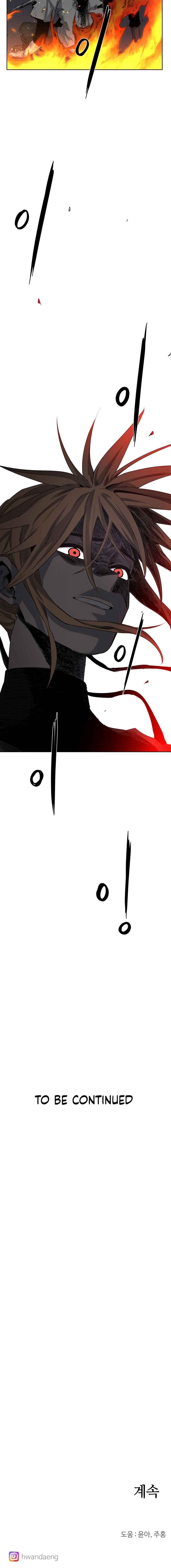 Chapter 1 - Page 15