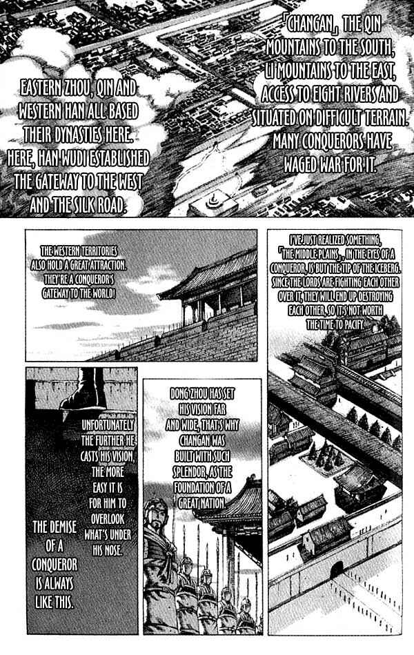 Chapter 58 - Page 1