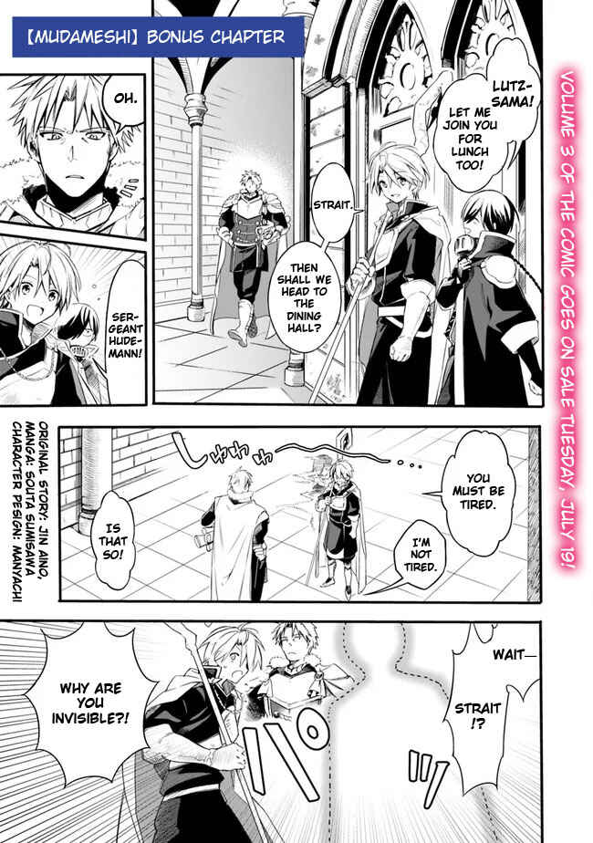 Chapter 27.5 - Page 3