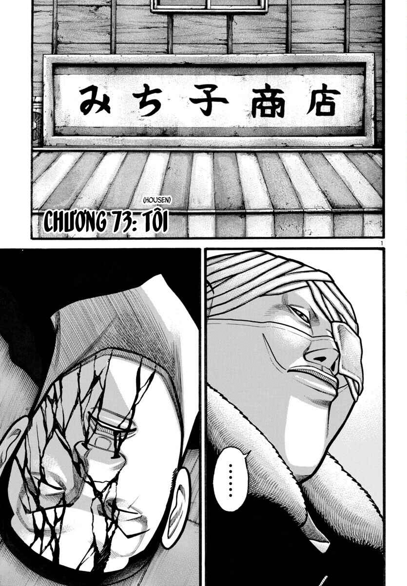 Chapter 73 - Page 2