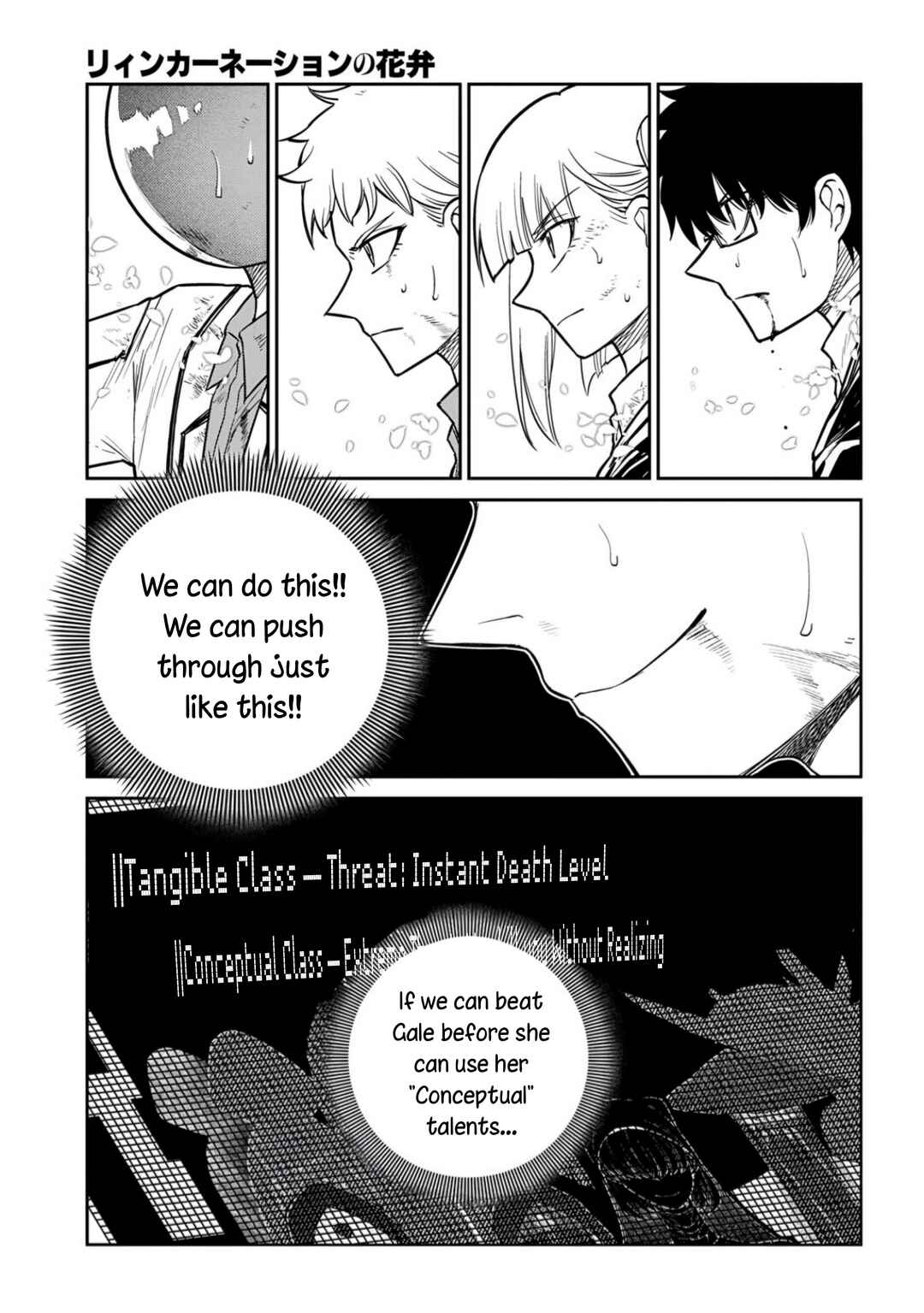 Chapter 115 - Page 33