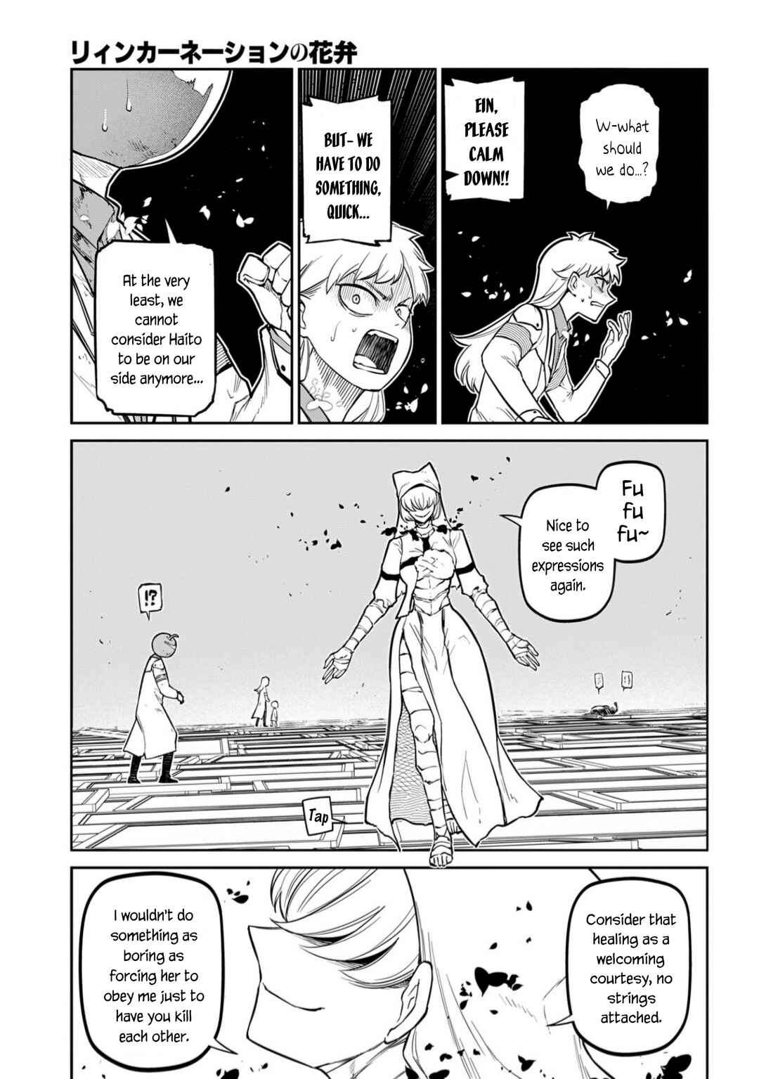Chapter 115 - Page 45