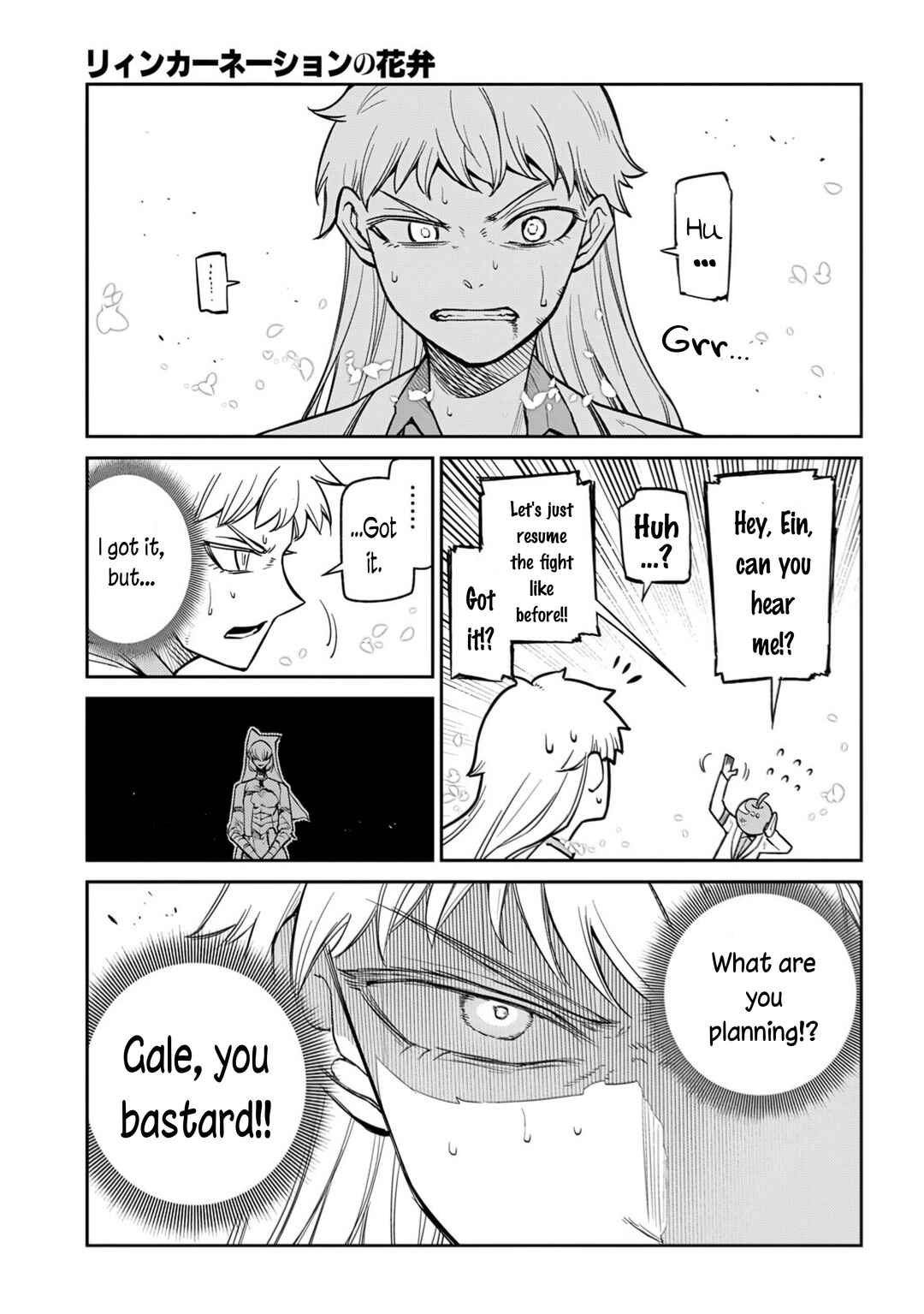 Chapter 115 - Page 47