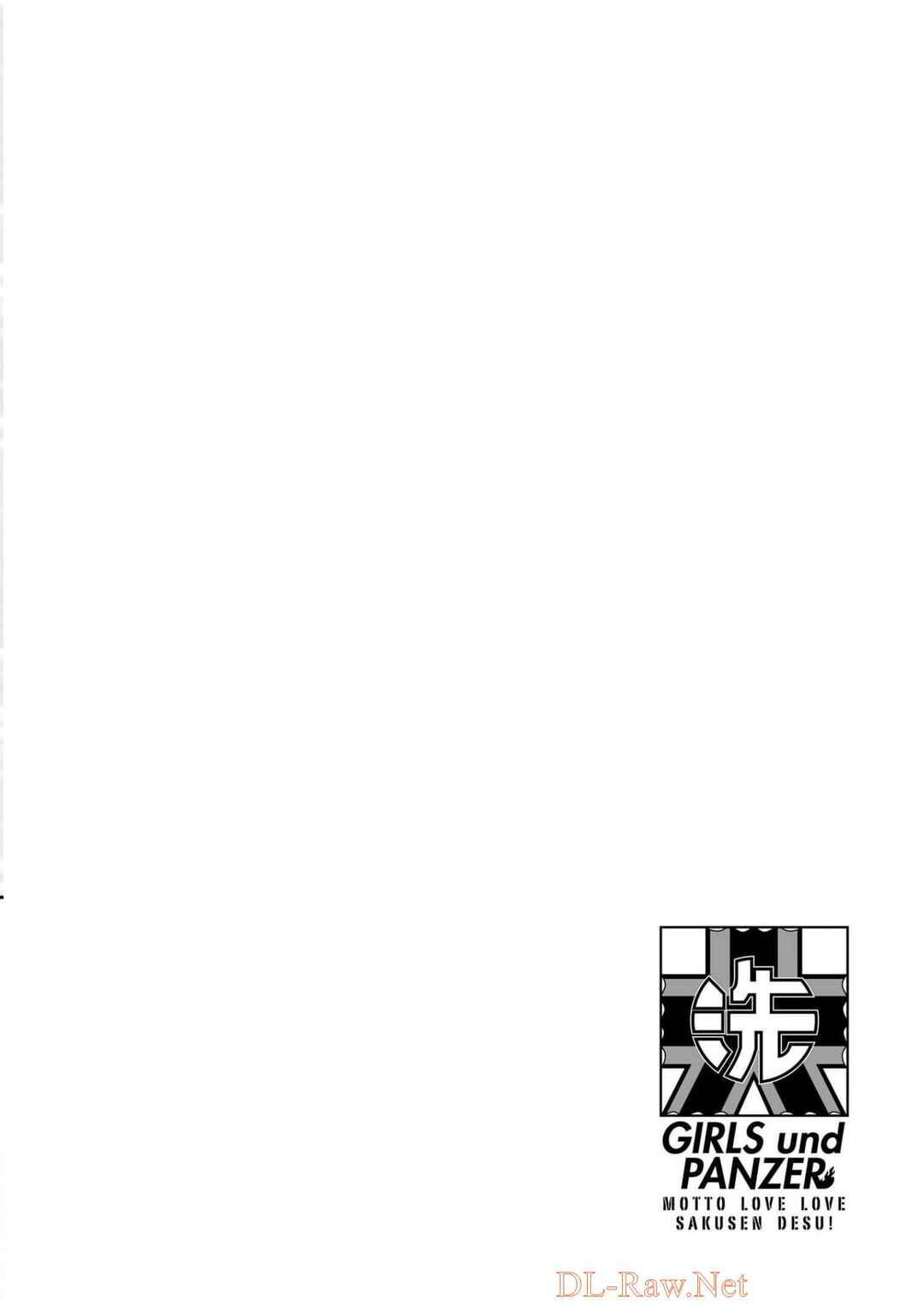 Chapter 83 - Page 20