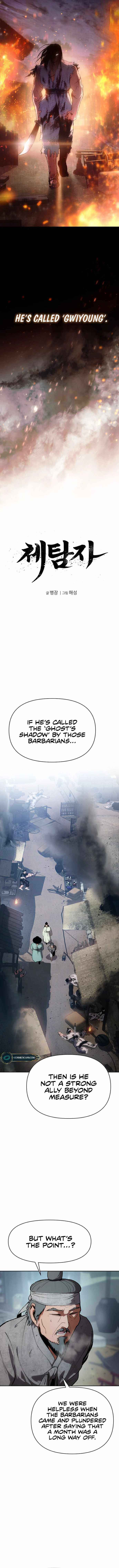 Chapter 1 - Page 6