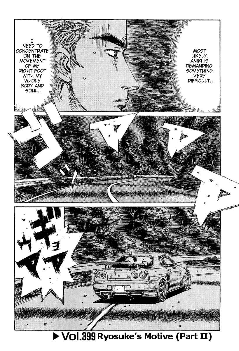 Chapter 399 - Page 1