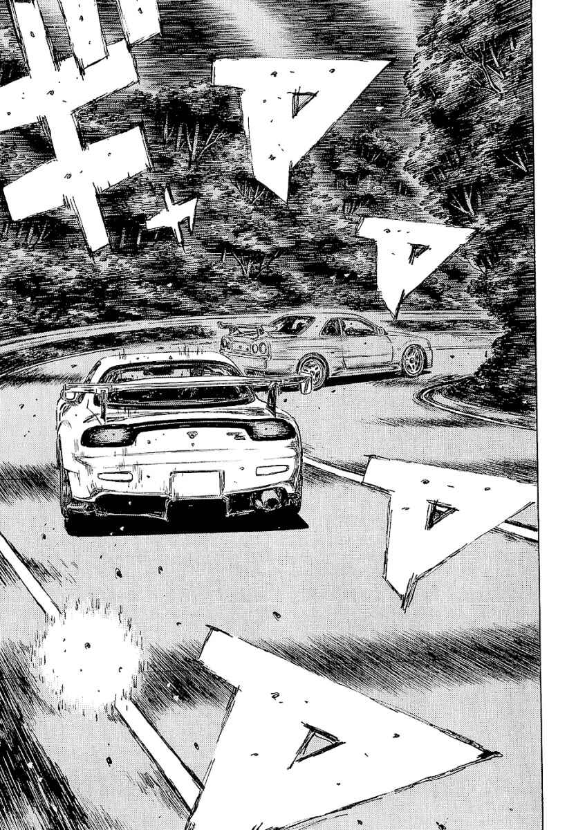 Chapter 399 - Page 2