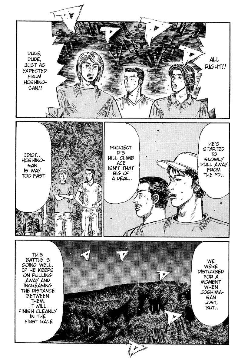 Chapter 399 - Page 3