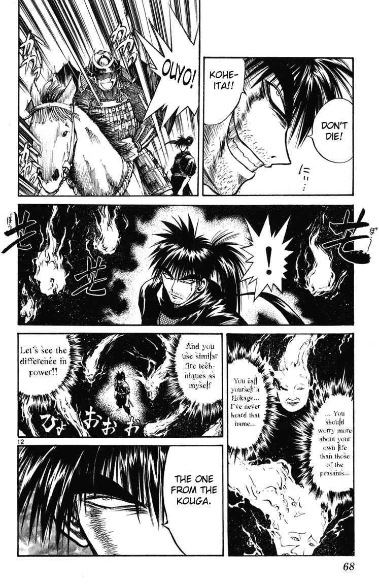 Chapter 231 - Page 11