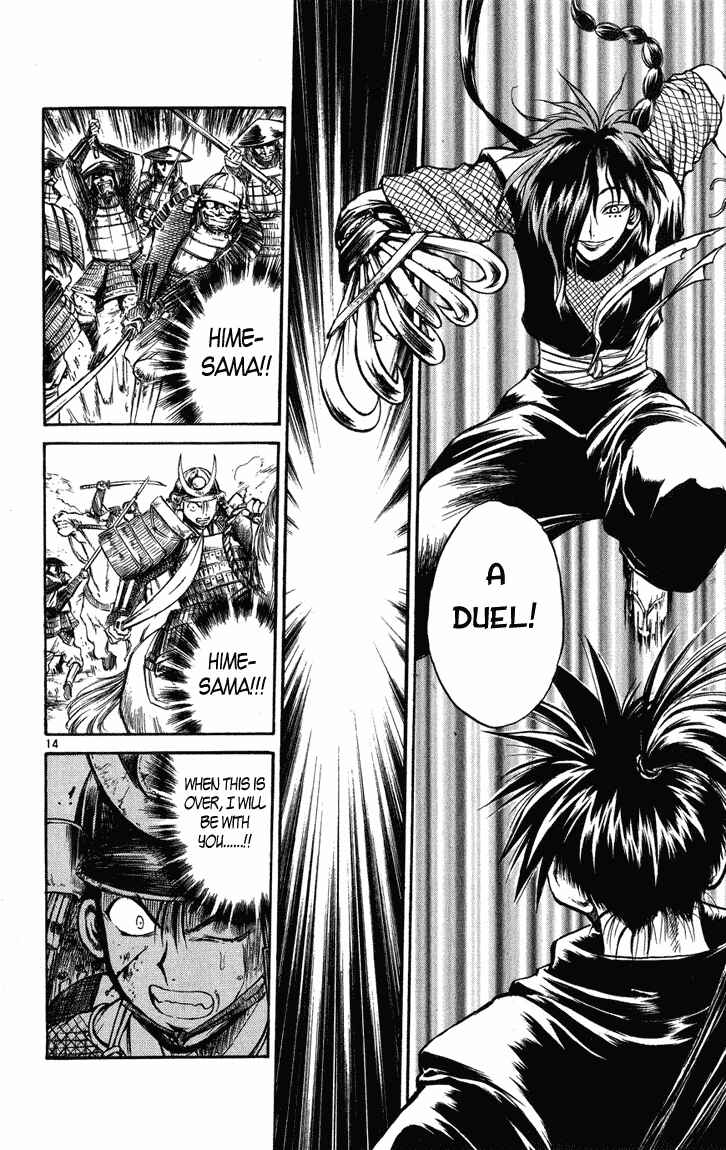 Chapter 231 - Page 13