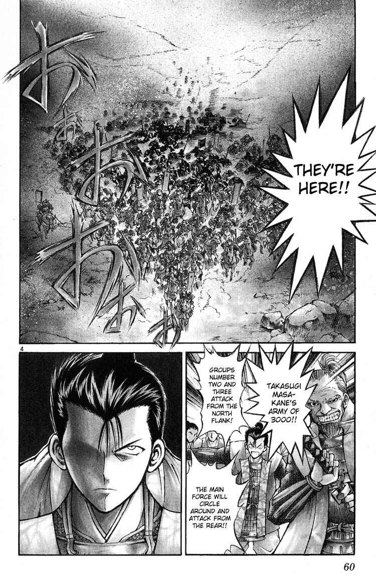 Chapter 231 - Page 3