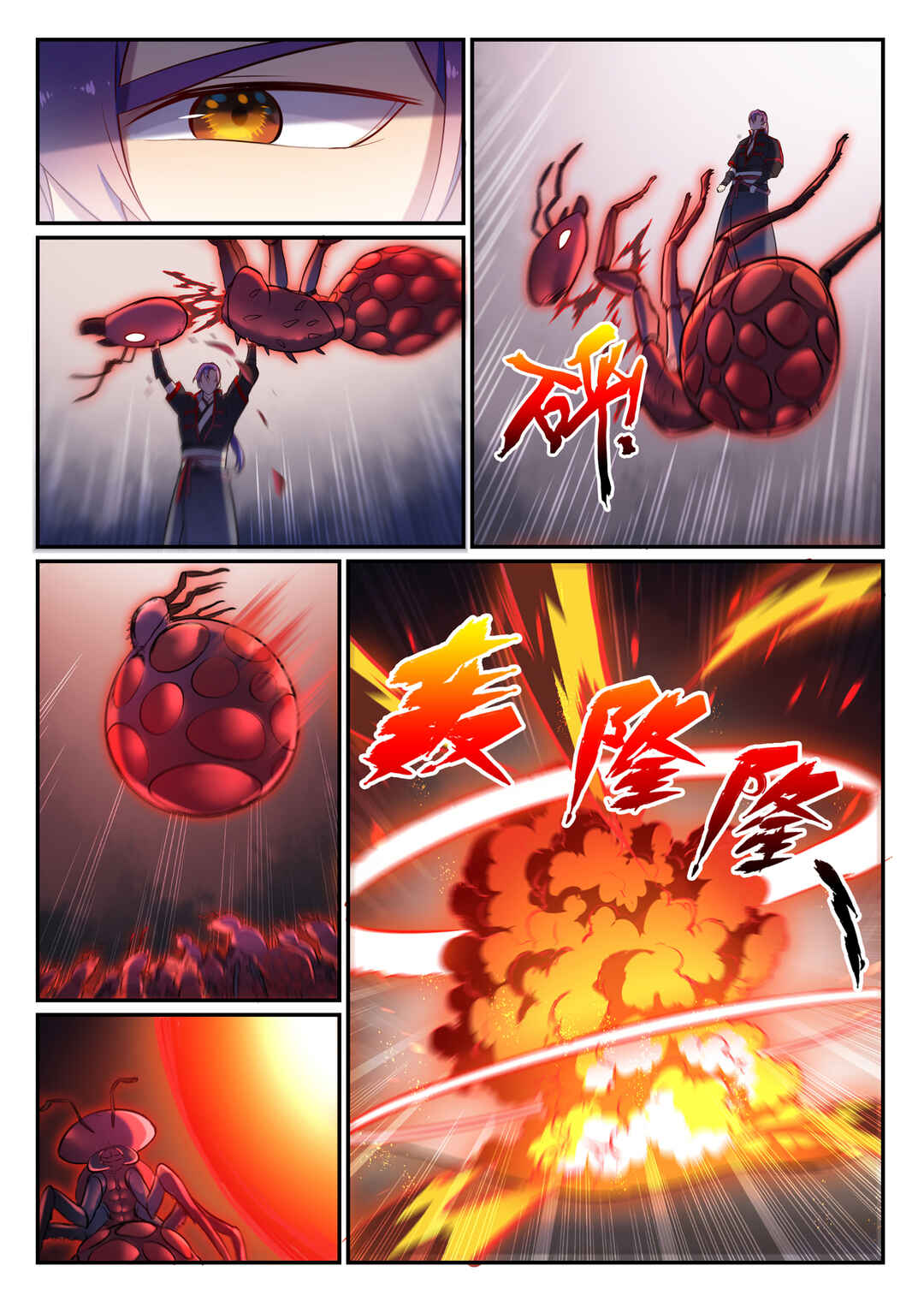 Chapter 597 - Page 17