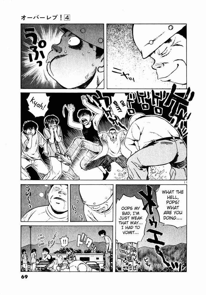 Chapter 36 - Page 11