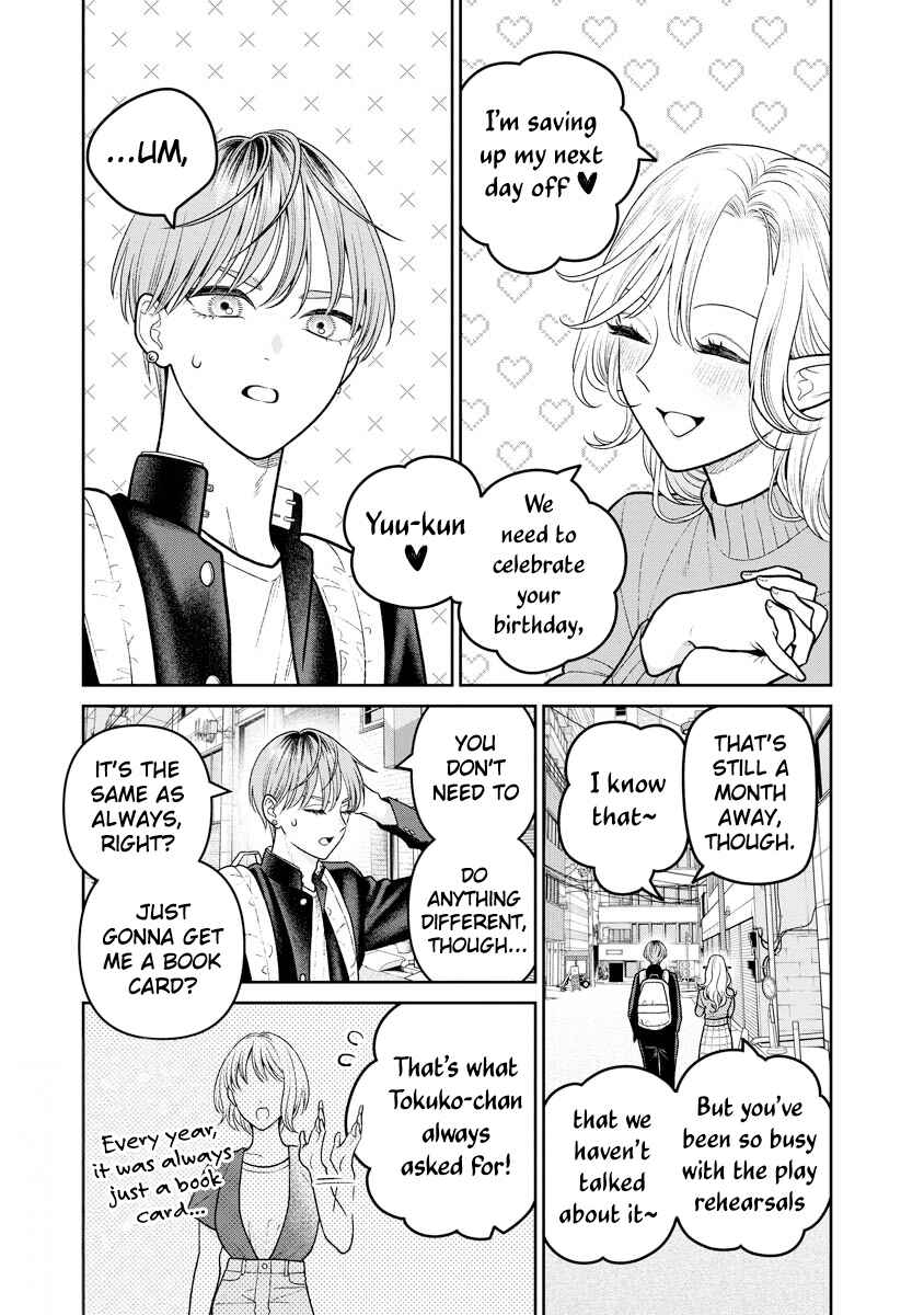 Chapter 14 - Page 2
