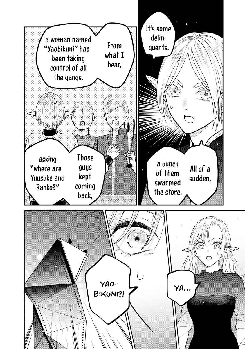 Chapter 14 - Page 21