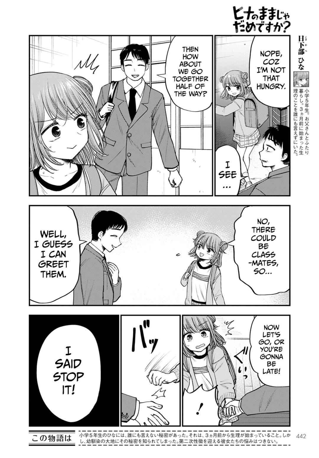 Chapter 16 - Page 2