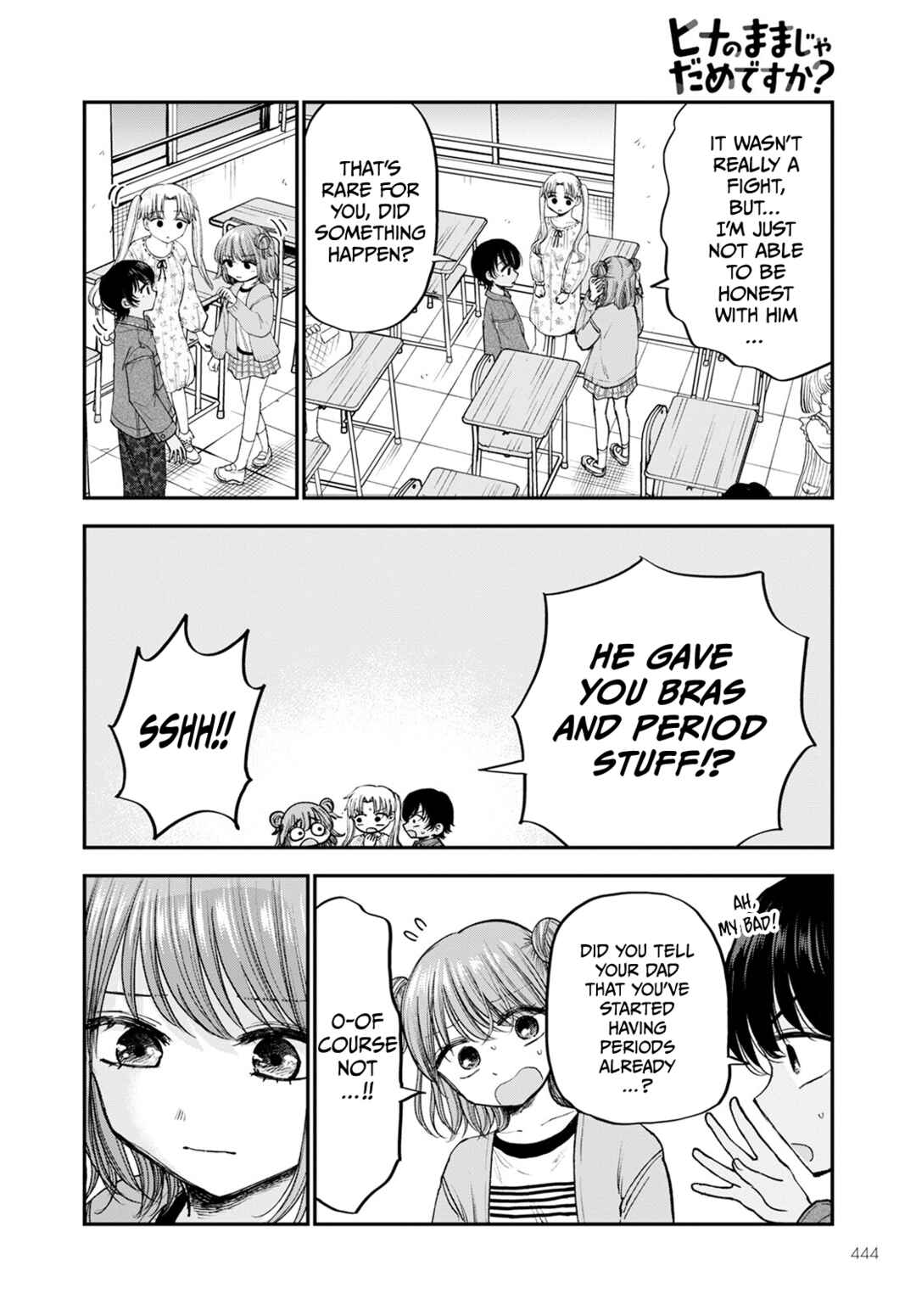 Chapter 16 - Page 4