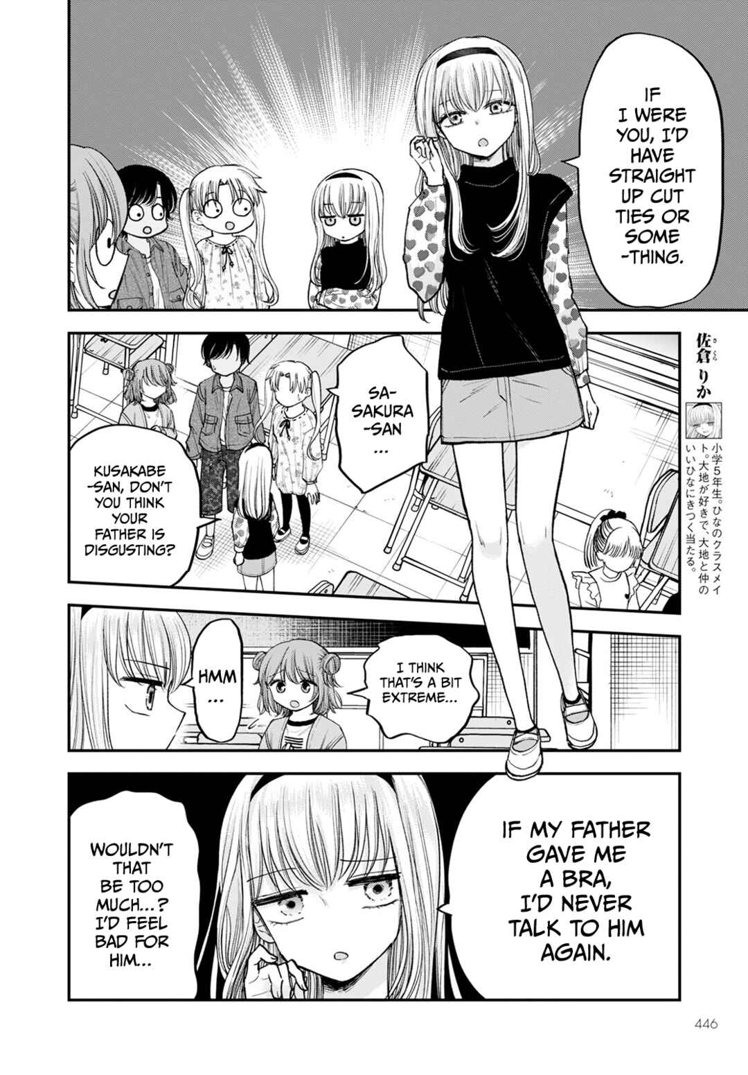 Chapter 16 - Page 6