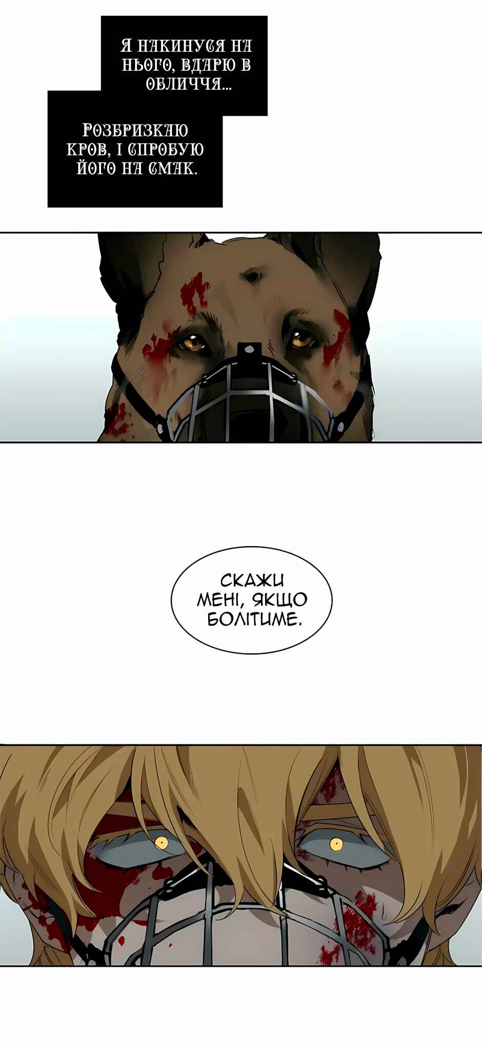 Chapter 36 - Page 18