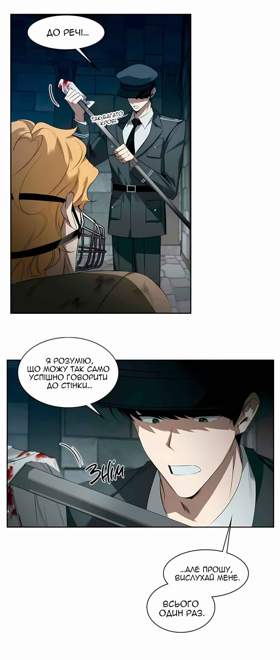 Chapter 36 - Page 28