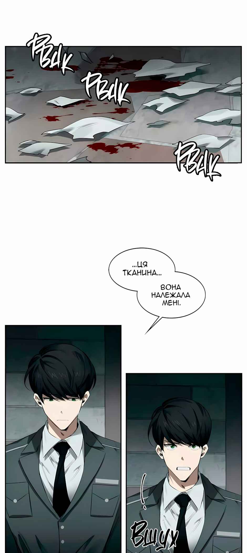 Chapter 36 - Page 5