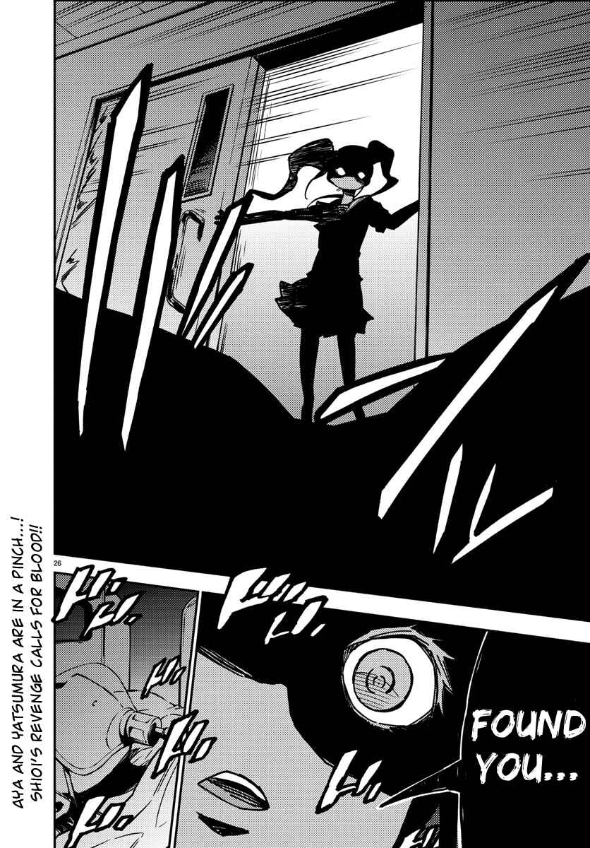 Chapter 13 - Page 26