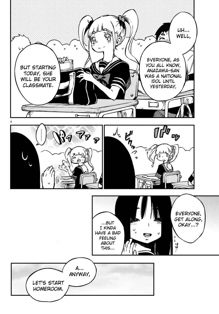 Chapter 13 - Page 4