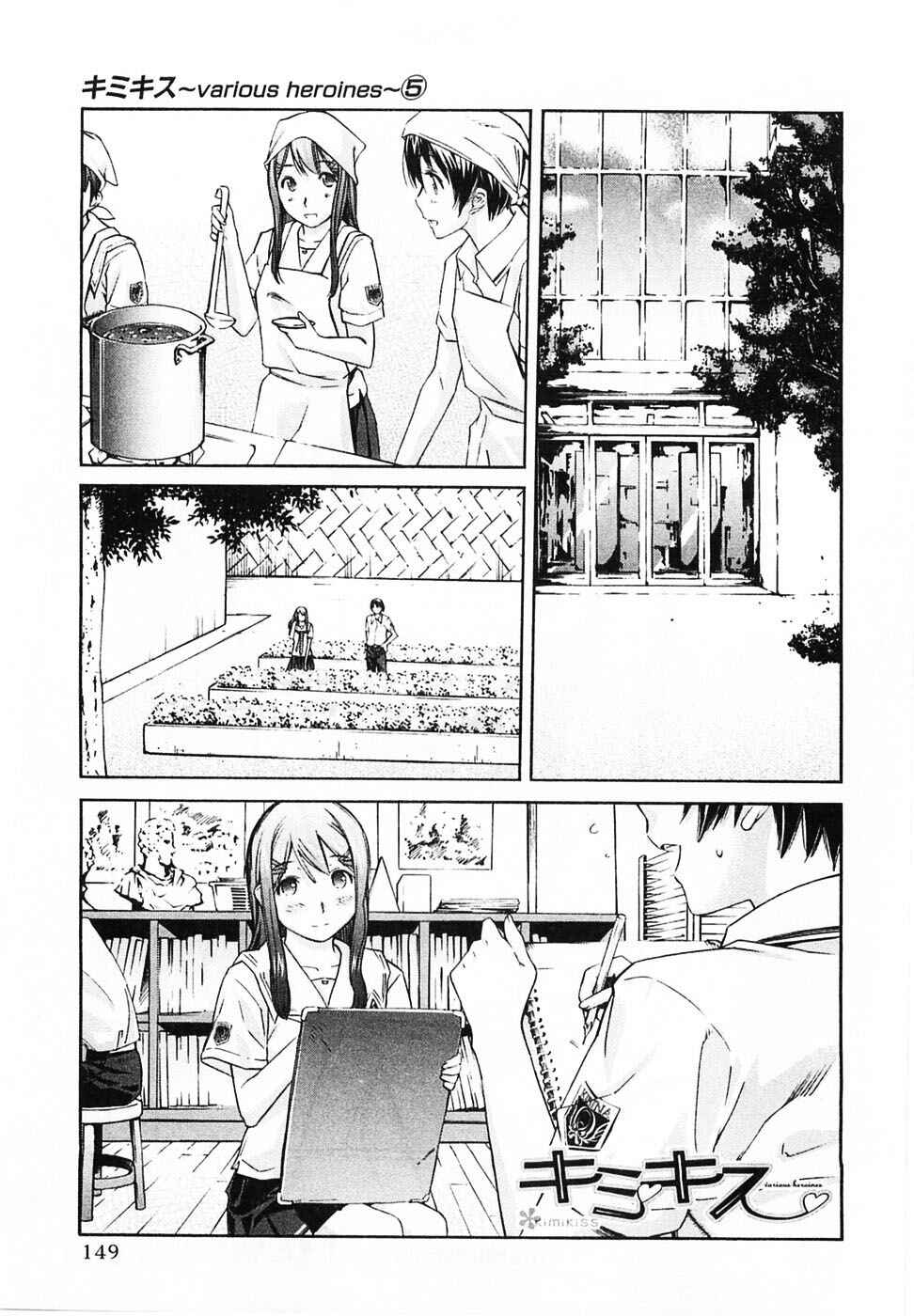Chapter 44 - Page 2