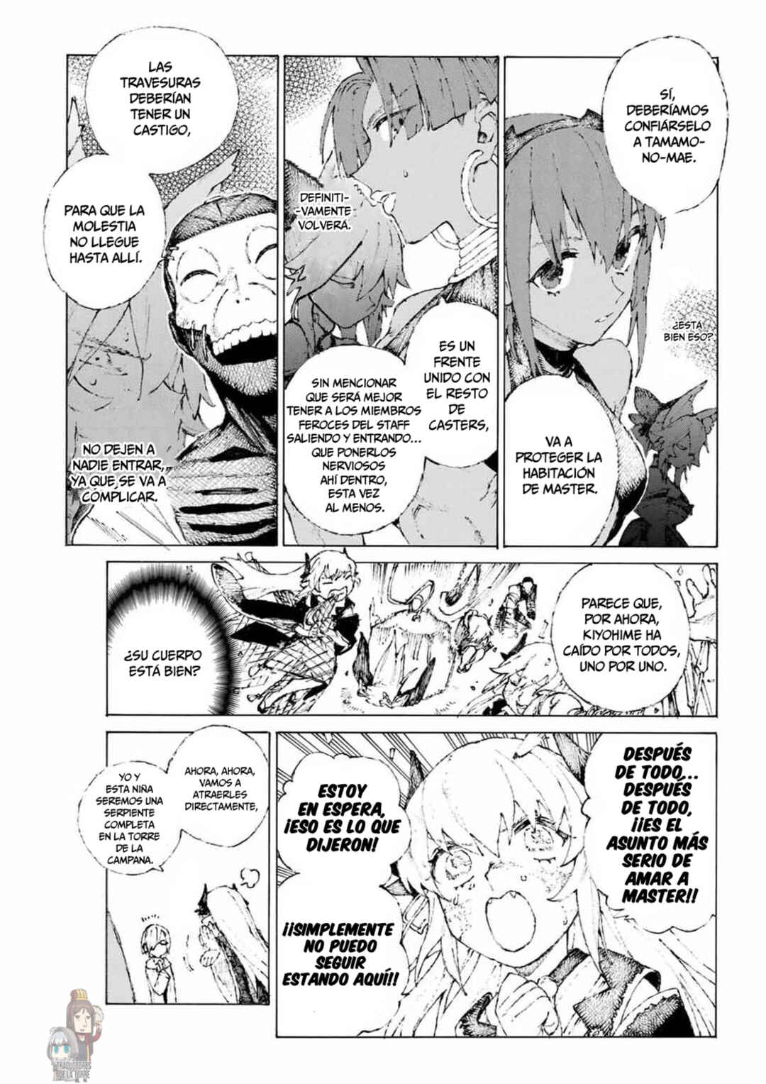 Chapter 17.5 - Page 7